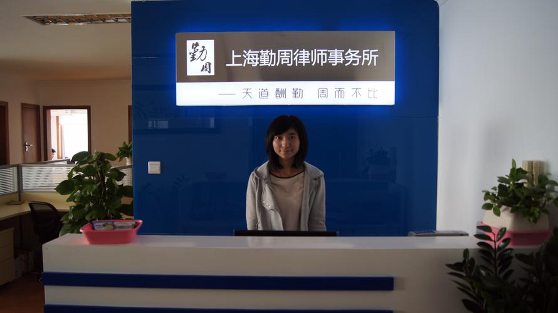 岳阳物价咨询